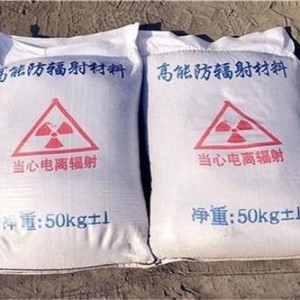 浦东防护硫酸钡颗粒施工